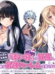 盗墓笔记 漫画 吴邪 张起灵